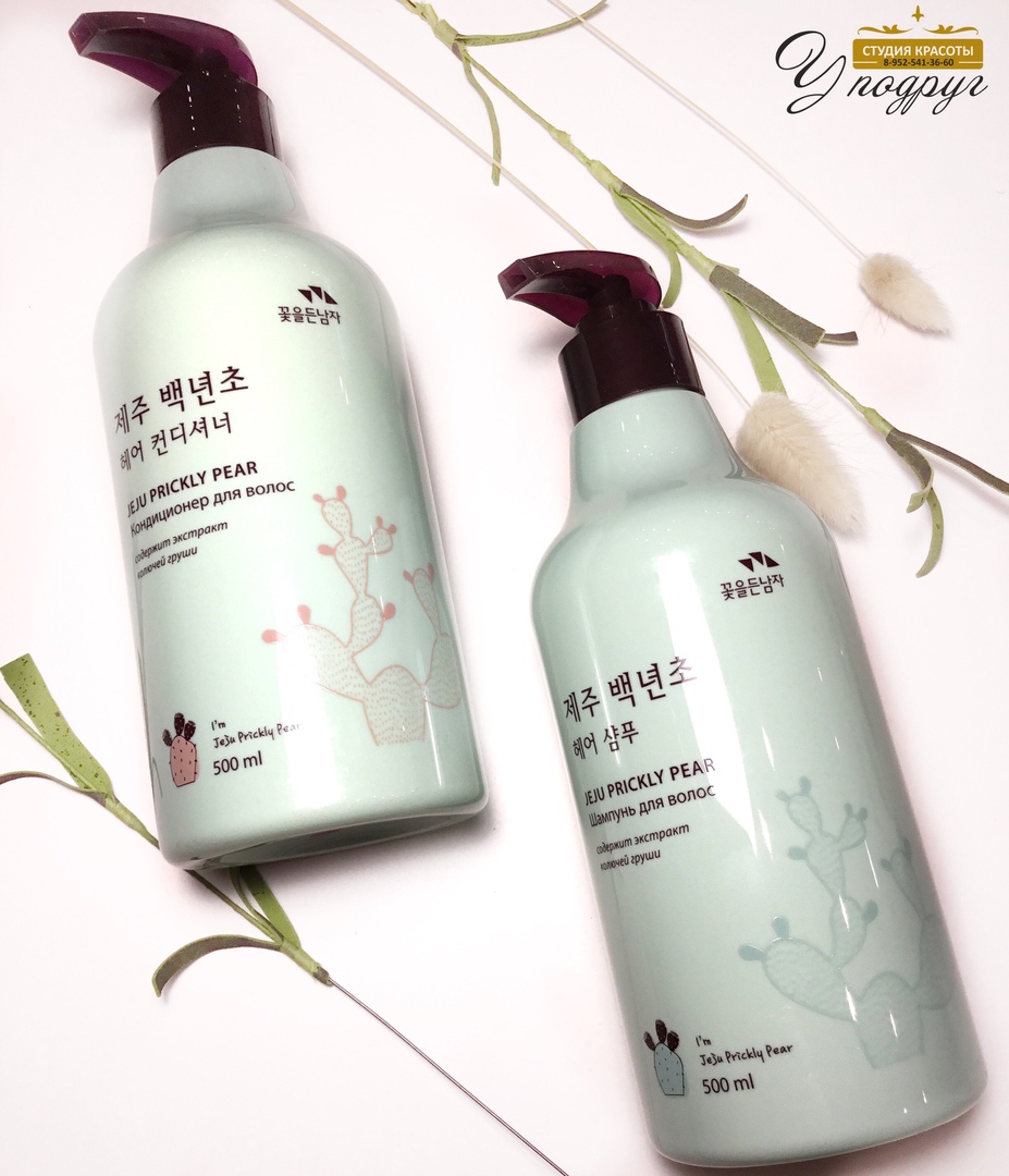 Flor de Man Jeju Prickly Pear Hair Shampoo
